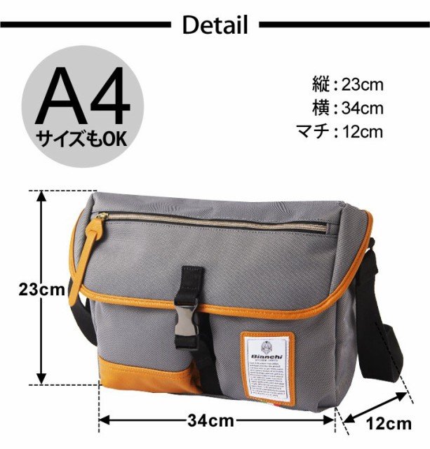 Bianchi - LBTC-03 : A4 Messenger Black (สีดำ/ ขอบหนังสีน้ำตาล) thumbnail 9