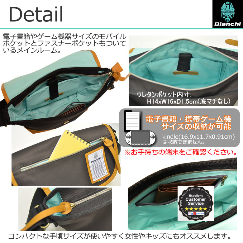 Bianchi - LBT35 : A3 Messenger Black (สีดำ/ ขอบหนังสีน้ำตาล) thumbnail 7