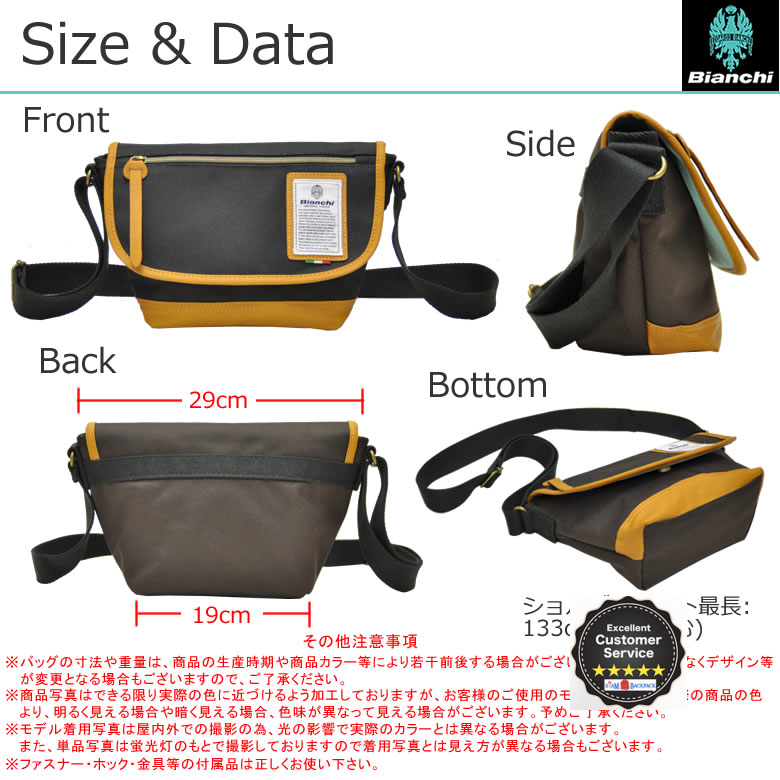 Bianchi - LBT35 : A3 Messenger Black (สีดำ/ ขอบหนังสีน้ำตาล) thumbnail 5