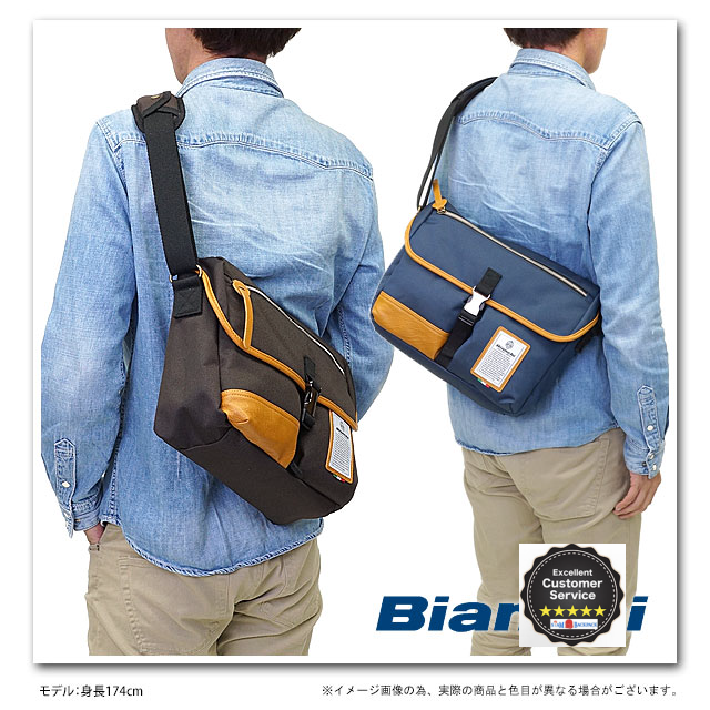 Bianchi - LBTC-03 : A4 Messenger Black (สีดำ/ ขอบหนังสีน้ำตาล) thumbnail 6