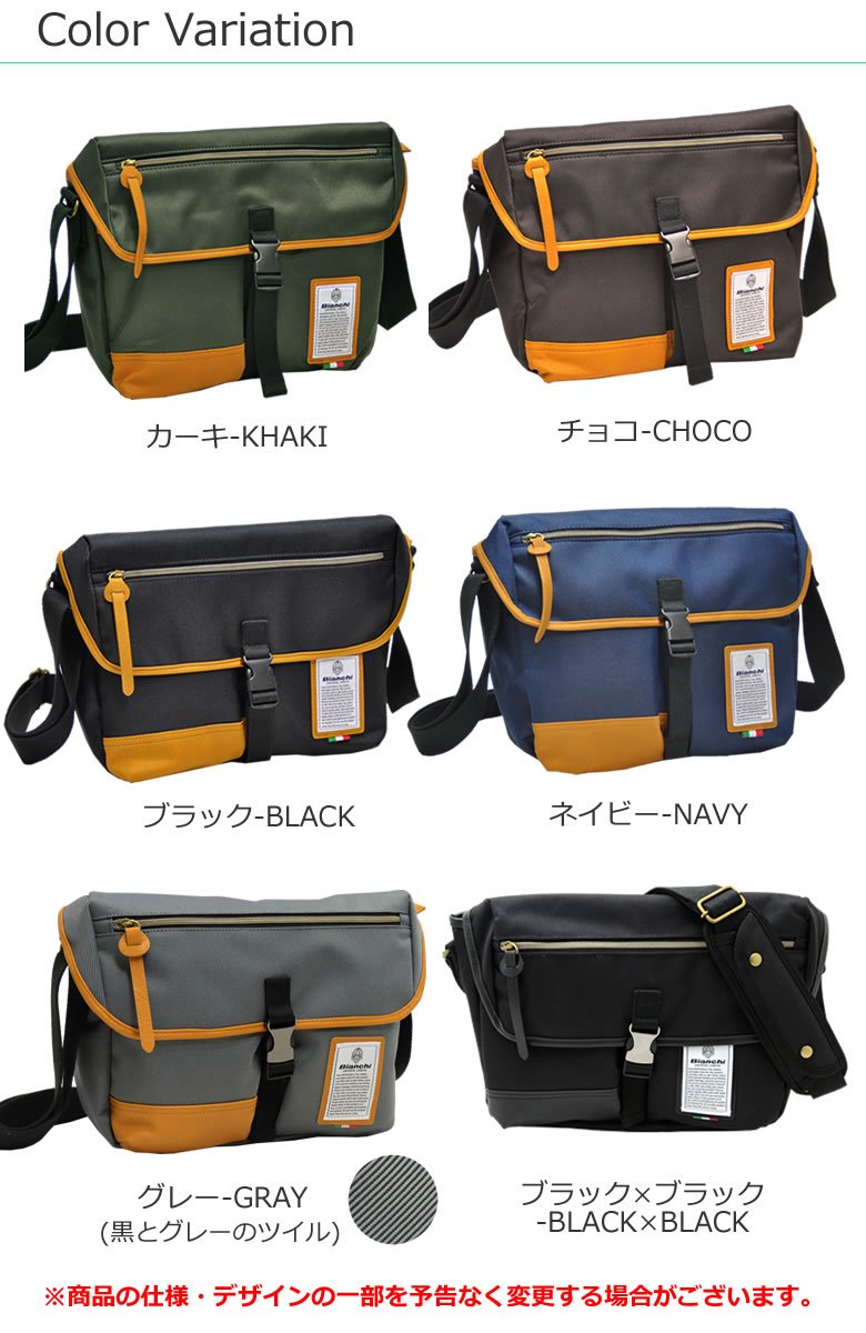 Bianchi - LBTC-03 : A4 Messenger Black (สีดำ/ ขอบหนังสีน้ำตาล) thumbnail 8
